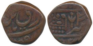 Dungar Singh (AH 1289-1305, 1872-1887 AD), Copper Paisa, 7.85g, with the name of Victoria 