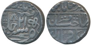Ram Singh (AH 1251-1298, 1835-1880 AD), Silver Rupee, 10.86g, Mughal Series, in the name o