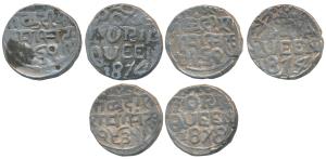 Ram Singh, Silver Rupee (3), with the name of Queen Victoria, VS 1931 (2) and 1935, 1874 a