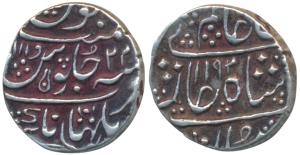 Ahalyabai Holkar, Silver Rupee, 11.23g, Malharnagar Mint, in name of Shah Alam II, AH 1192