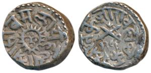 Tukoji Rao II, Silver Rupee, 11.17g, AH 1289, crossed swords and legend Sri Tukoji Holkar,