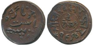 Rasul Muhammad Khan, Copper 2 Dokdo, 7.20g, Junagadh Mint, VS 1964, with star before date,