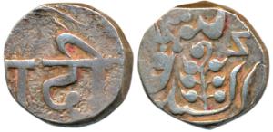 Anonymous Issue, Silver Rupee, 10.57g, first series, ’Chandi’ (silver) in Nagari on obv., 