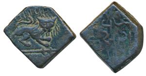 Wakhat Singhji, Copper Paisa, 7.31g, obv. lion to right with ’Lunavada’ written in Gujarat