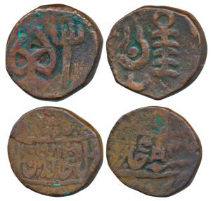 Copper Paisa (2), Dewas, Senior Branch, Narayan Rao, Allote Mint, lingam; Gwalior, Daulat 