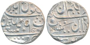 William & Mary, Silver Rupee, 11.5g, Bombay issue, in the style of the Mughal coins but wi
