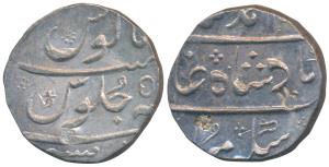 Mumbai Mint, Silver Rupee, 11.51g, in the name of Muhammad Shah, RY 5 (KM 163). Sharp, Ext