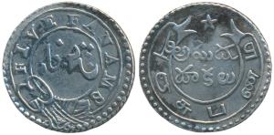 Silver 5 Fanams, 4.55g, 2nd issue, 1808, buckled garter on obv., ribbon and star on rev., 