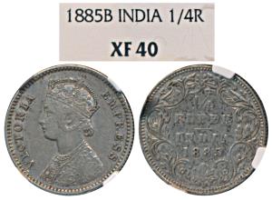 Victoria Empress, Silver ¼ Rupee, 1885, Bombay Mint, B / I / B raised (Prid 418). Graded b