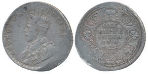 George V, Silver Rupee, 1918, Error, the planchet elongated at one end. Very Fine+, Rare.