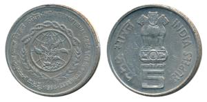 Cupro Nickel Rupees 5, 1996, 2nd International Crop Science Congress. Very Fine+, Rare.