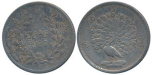 Burma (Myanmar), Silver ½ Rupee (5 Mu), obv. Peacock in full display, milled edge, (KM 9).