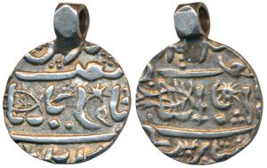 Silver Token, 7.49g, fish with whiskers on both sides, stylization that of a Banaras Rupee