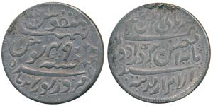 Silver Token, 11.81g, Firozpur written in place of Murshidabad mint, RY 49. Ex-mount, Very