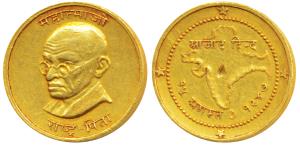 Tola Coinage, Mahatma Gandhi, Gold 1 Tola, 11.65g, obv. bust of Gandhiji with legend Mahat
