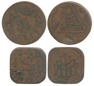 Copper Canteen Tokens (2), rev. denominations 4 Annas and 50 Naya Paisa in Devanagari. Ver