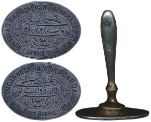 Bhopal, Oval Seal with handle, 94.36, inscribed in Persian and English around with floral 