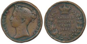 Victoria, Bronze Trial Striking, Medal, rev. Candahar Ghuznee Cabul 1842 within wreath sur