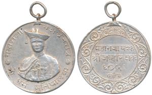 Jawahar, Silver Medal, 17.87g, Maharaja Yeshwantrao Mukne, obv. bust of the ruler looking 