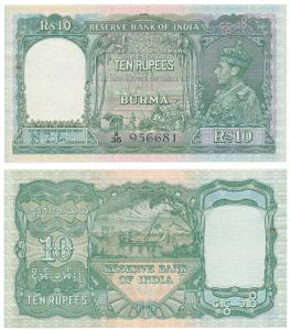 Burma, George VI, Rupees 10, 1938, signed J. B. Taylor, green colour (J&R 5.5.1). Uncircul