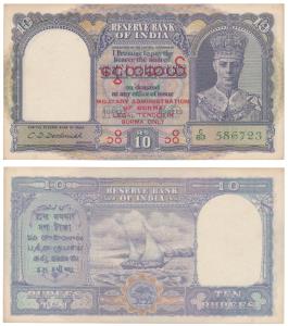 Burma, George VI, Rupees 10, 1947, signed C. D. Deshmukh, Military Administration of Burma