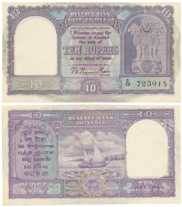 Rupees 10, 1950, signed B Rama Rau, value written in English only, (J&R 6.4.1.2). Uncircul