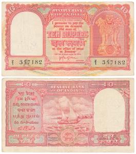 Persian Gulf issue, Rupees 10, 1959, signed H. V. R. Iengar, (J&R 6.12.3.1). Very Fine+, R