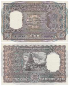 Rupees 1000, 1975, signed N. C. Sengupta, Bombay, (J&R 6.9.4.1). Uncirculated, Rare.