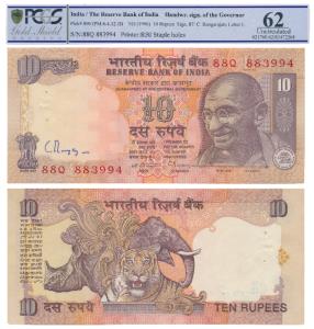 Rupee 10, 1996, signed C. Rangarajan, signed autograph of the Governor in the watermark ar