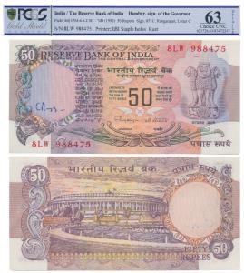 Rupee 50, 1992, signed C. Rangarajan, signed autograph of the Governor in the watermark ar