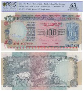 Rupee 100, 1992, signed C. Rangarajan, signed autograph of the Governor in the watermark a