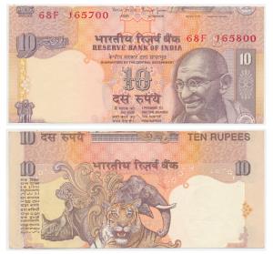 Rupees 10, signed Bimal Jalan, Error, mis-cut, the note with serial number of the previous