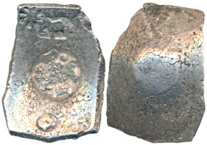 Archaic Punch Marked Coinage, ’Narhan Hoard’ type, attributed to Shakya Janapada (c. 600-5