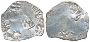Archaic Punch Marked Coinage, Magadha Janapada, Silver Karshapana, 3.20g, Similar to Aurih