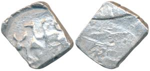 Archaic Punch Marked Coinage, attributed to Avanti Janapada (c. 300 BC), Western Madhya Pr