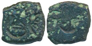 Archaic Punch Marked Coinage, Chandraketugarh region attributed to Vanga Janapada (c. 200-