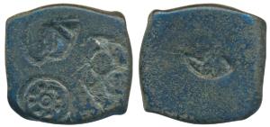 Archaic Punch Marked Coinage, Chandraketugarh region attributed to Vanga Janapada, Copper 