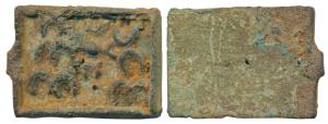 Mauryan Period, Cast Copper, 3.95g, uniface type, seven and three arch hill with crescent 