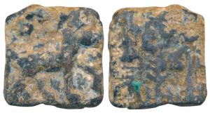 Post-Mauryan, Punjab Region, Lead Unit, 10.67g, obv. horse walking to right with ujjaini s