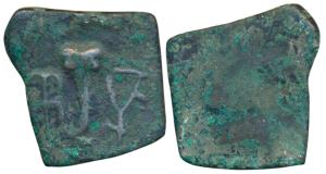 Post-Mauryun, Central India (Narmada valley), Copper Unit, 2.99g, Uninscribed, obv. three 