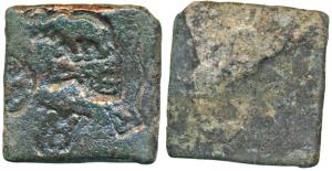 Punch-Marked, Eran-Vidisha region, Copper, 8g, five punches type, elephant, six armed, tri