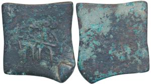 City-State Issue, Kurapurika, Narmada Valley, Copper, 4.29g, obv. four orb Ujjaini symbol 