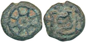 Ahichhatra, King Achyuta (c. 200 BC), Copper Unit, 1.35g, obv. Bold Brahmi legend Achyu, r