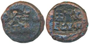 Panchala, Jayamitra, Copper Unit, 4.03g, obv. bold square punch with three stylized symbol