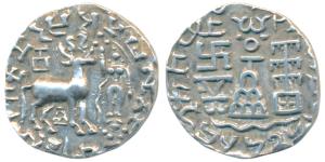 Kunindas, Amoghabhuti (c. 200 BC), Silver Drachma, 2.09g, obv. deer standing to right with