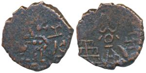 Kunindas, Amoghabhuti, Copper Drachma, 2.21g, obv. deer standing to right in front of a fe