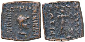 Indo-Greeks, Menander I, Copper Square Drachm, 5.34g, obv. helmeted king head to right wit