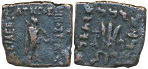 Indo-Greeks, Hippostratos (c. 65-55 BC), Copper Square Drachm, 8.59g, obv. Apollo standing