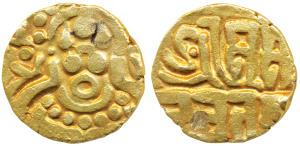 Chandellas of Jejakabhukti, Madanavarma Deva (c. 12th century AD), Gold Dinara, 4.03g, obv