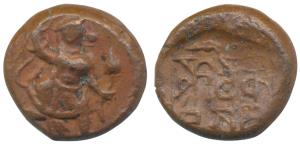 Vijayanagara Empire, Venkitapati Raya III (1630-1641 AD), Copper 3.27g, obv. Lord Hanuman 